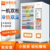 Товары от 板凳社区旗舰店