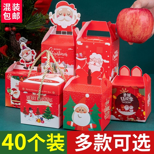 Apple, защитный амулет, креативная рождественская подарочная коробка, креативный подарок