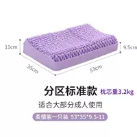 Стандартное фиолетовое, обнаженное ядро+рукав с подушкой+подарочная коробка