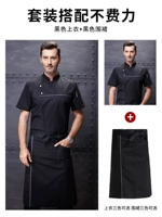 Черная футболка, фартук, короткий рукав