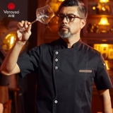 Zhenyao Summer Chef Work Одежда для мужчин с коротки