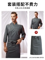 Серый топ с длинным рукавом+серый TA2001 Long Frorry