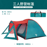 68011 Три человека палатки