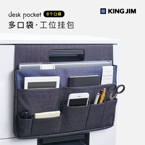 [Новый список продуктов] Японская король короля Джима Джинкона Палас много -карманный пауэр начал рисовать начало дивана хранение книги книги