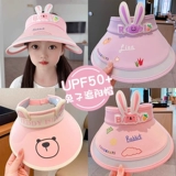 Детский милый мультяшный кролик, летняя ультрафиолетовая детская солнцезащитная шляпа на солнечной энергии, защита от ультрафиолета