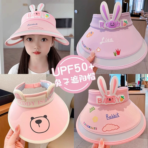 Детский милый мультяшный кролик, летняя ультрафиолетовая детская солнцезащитная шляпа на солнечной энергии, защита от ультрафиолета