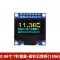 Màn hình OLED 0,96 inch Trình điều khiển SSD1306/1315 Màn hình LCD 4/7-pin IIC/SPI trắng vàng xanh Màn hình LCD/OLED