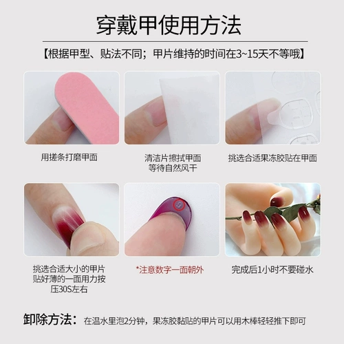 Летние короткие полупрозрачные наклейки для ногтей для маникюра для ногтей, готовый продукт, коллекция 2023, новая коллекция, средней длины, французский стиль