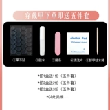 Демисезонные короткие наклейки для ногтей для маникюра для ногтей, 2025 года, изысканный стиль, готовый продукт