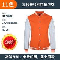 ZC-312 Свитер оранжево-серый (толстая модель)