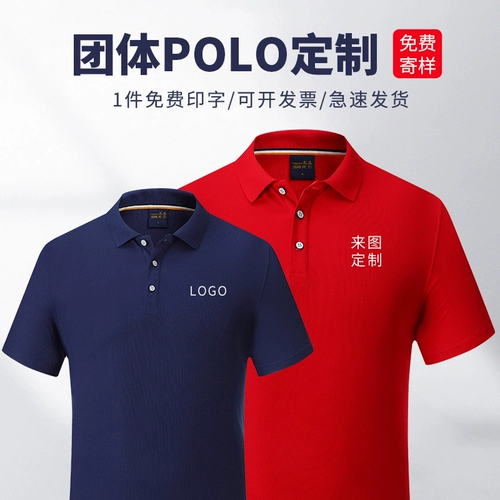 Хлопковая летняя футболка polo для работы, делается под заказ, короткий рукав, с печатью вашего логотипа