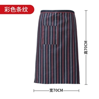 Цвет полосатого фартука