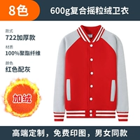 ZC-722 Свитер с красным с серым (плюс бархат)