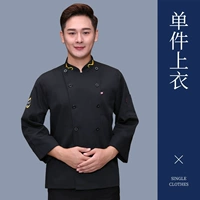 Черный дышащий лонгслив