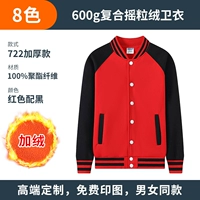 ZC-722 Свитер с красным с черным (плюс бархат)