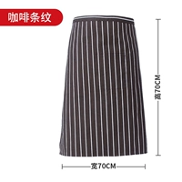 Кофейный фартук