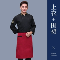 Черный дышащий лонгслив, красный фартук