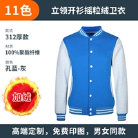 ZC-312 Свитер-отверстие Blue-Gray (толстая модель)