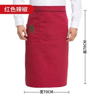 Карманный перец красный апрель апрель