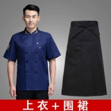 Тонкий летний дышащий лонгслив для работы, рабочая одежда, короткий рукав, делается под заказ