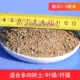 Hoa Ceramite Vermiculite Ceramsite Chất dinh dưỡng Đất Chất dinh dưỡng Chất lỏng Phân bón Chất lỏng Cây mọng nước Chất nền Vườn ươm Khối Vật dụng làm vườn - Nguồn cung cấp vườn