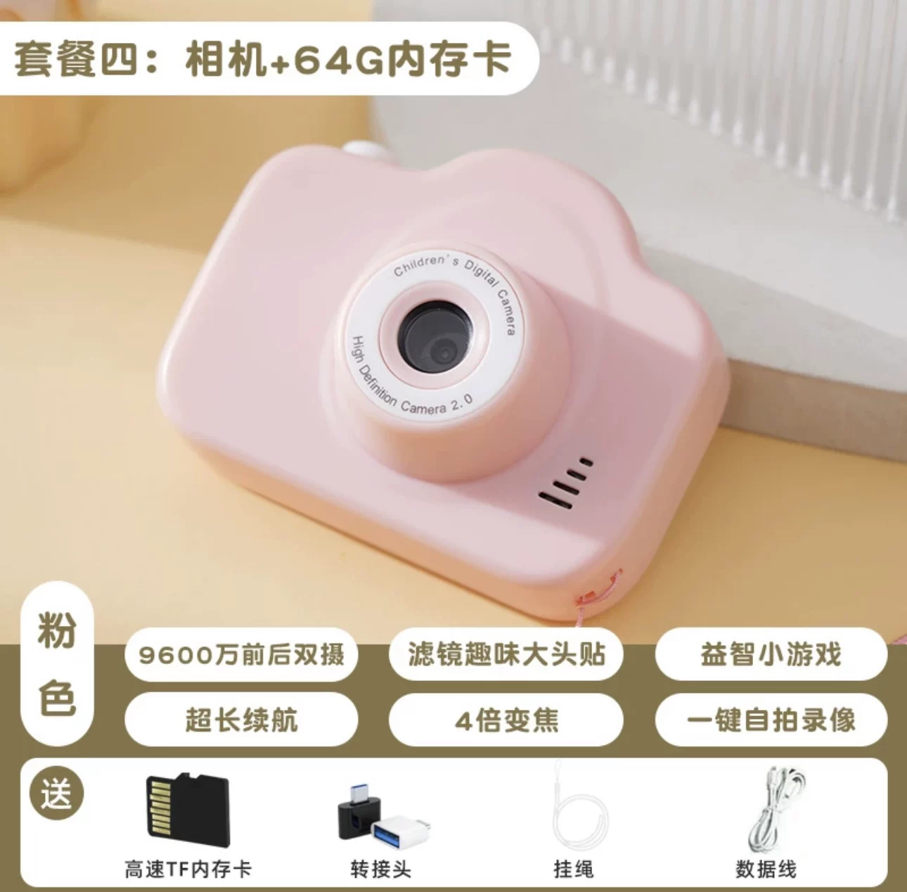 Polaroid, детская камера для мужчин и женщин