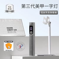 Комплект матового серого цвета с одним словом лампы третьего поколения [включая кронштейн + козырек]