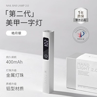 Световое серебро второго поколения второго поколения