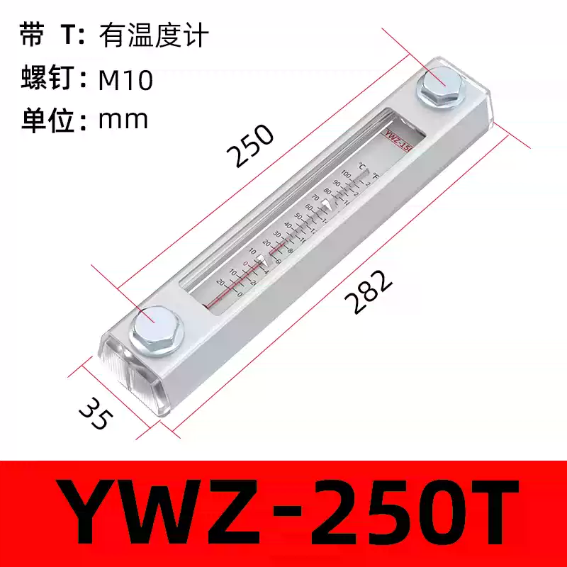 Máy đo mức dầu bể thủy lực trong suốt máy đo mức nước trong bể hiển thị máy đo YWZ76 80 100 125 ống plexiglass