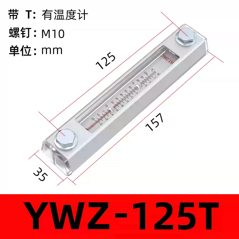 Máy đo mức dầu bể thủy lực trong suốt máy đo mức nước trong bể hiển thị máy đo YWZ76 80 100 125 ống plexiglass