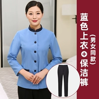 Синий лонгслив подходит для мужчин и женщин, штаны