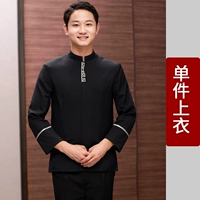 Черный лонгслив