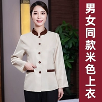 [Та же самая модель мужчин и женщин] одинокий слой с длинной -рисовой желтой верхней верхней вершиной