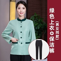 Зеленый лонгслив подходит для мужчин и женщин, штаны