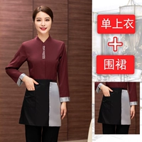 Бордовый лонгслив, фартук