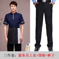 Синяя футболка, фартук, штаны, короткий рукав