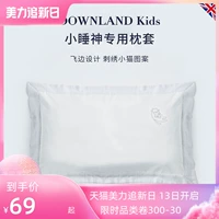 Скачать детскую детскую подушку с вышивкой Kitter Corner Cotton Cotton Pillow Case K0-K5