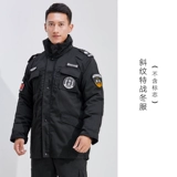 Зимний пуховик для работы, удерживающее тепло пальто подходит для мужчин и женщин, увеличенная толщина