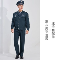 Синий и серый пиджак + брюки [поставляются с полным набором логотипа]