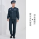 Синий и серый пиджак + брюки [поставляются с полным набором логотипа]