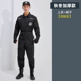 Осенний зимний комплект для работы, униформа, пуховик, черный лонгслив подходит для мужчин и женщин, увеличенная толщина