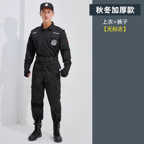 Осенний зимний комплект для работы, униформа, пуховик, черный лонгслив подходит для мужчин и женщин, увеличенная толщина