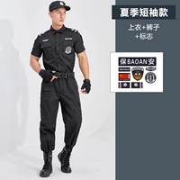 Футболка, штаны, короткий рукав