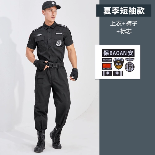 Осенний зимний комплект для работы, униформа, пуховик, черный лонгслив подходит для мужчин и женщин, увеличенная толщина