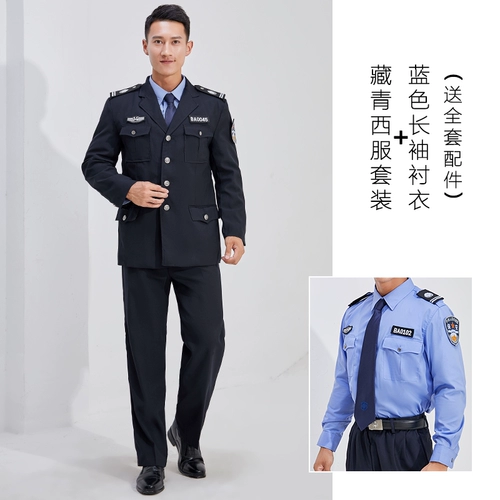 Осенний комплект для работы, зимний лонгслив, демисезонная униформа, увеличенная толщина