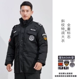 Зимний пуховик для работы, удерживающее тепло пальто подходит для мужчин и женщин, увеличенная толщина