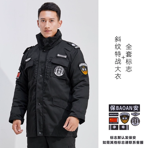 Зимний пуховик для работы, удерживающее тепло пальто подходит для мужчин и женщин, увеличенная толщина