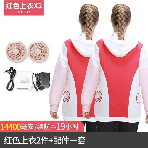 Летний охлаждающий тонкий вентилятор для работы