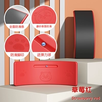 Комплексная неразличивая скользящая бусина Smart Board Red [200 фунтов стержня обучения]