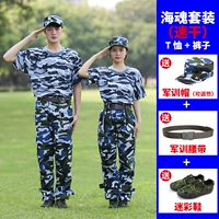 Высококачественная быстросохнущая футболка, штаны, шапка, ремень, обувь, туфли